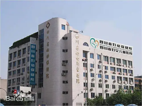 莱芜正规的试管婴儿医院-四川省妇幼保健院